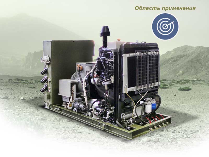 Агрегат дизельный АД16-Т400-3РП