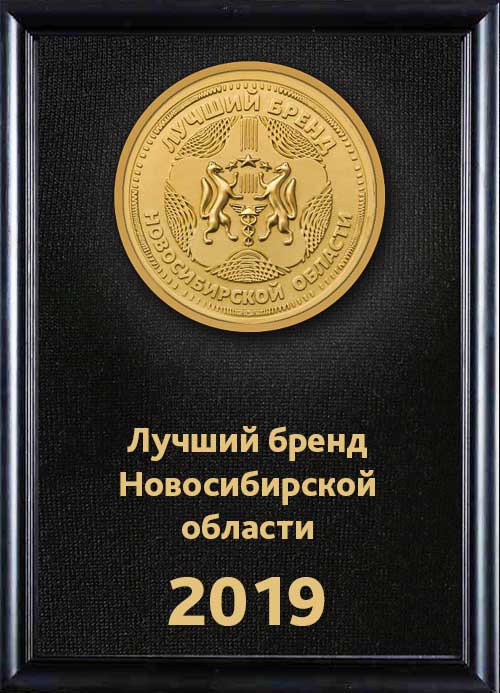 Фото награда АО "Электроагрегат" по итогам конкурса "Экспортер года"